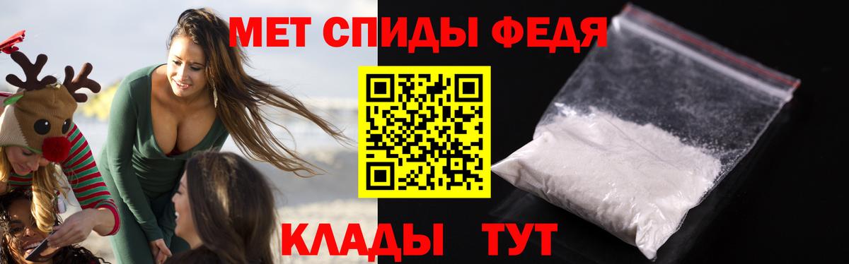 Туймазы  АМФЕТАМИН  Вход с VPN  АМФ 97% 