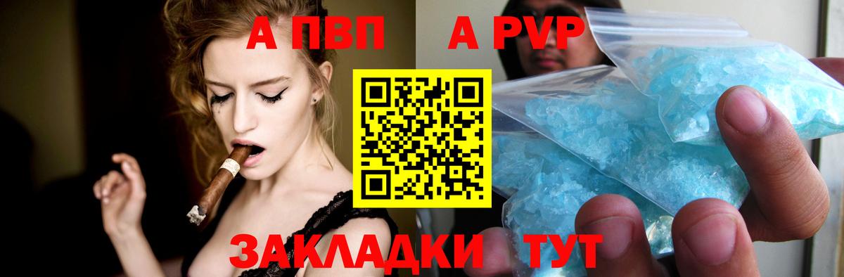 А ПВП VHQ Туймазы