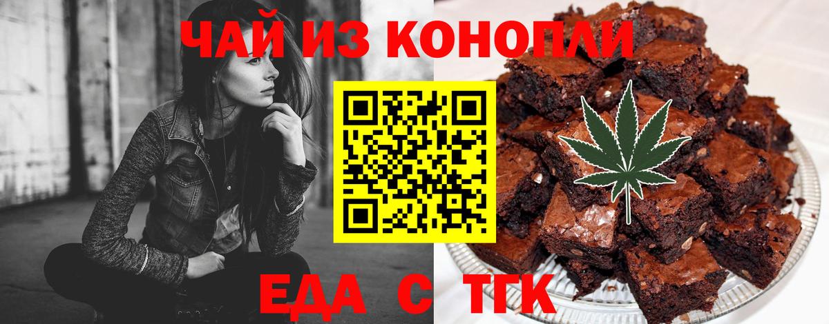 Туймазы  Canna-Cookies марихуана  Вход с VPN 