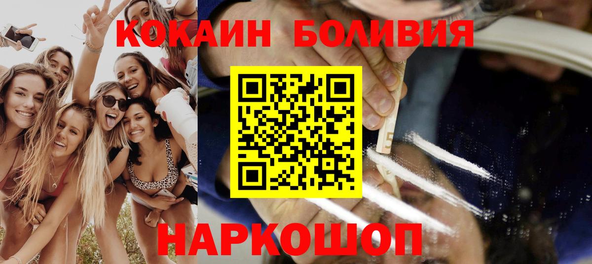 COCAIN 99% Туймазы