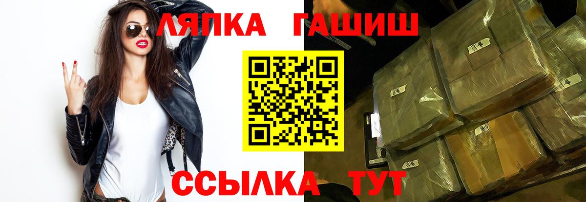 Туймазы  ГАШ Изолятор  Вход с VPN 