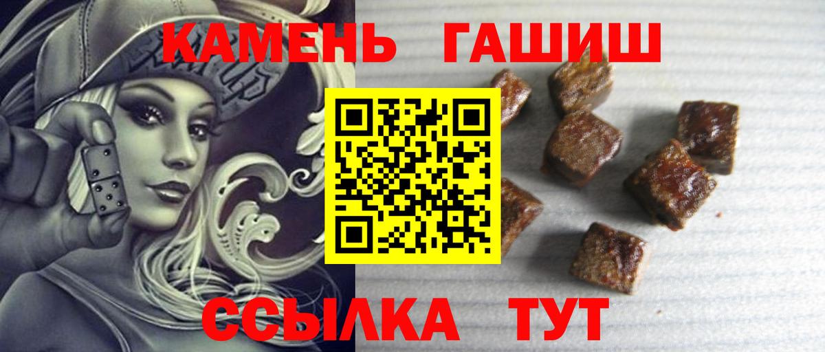 ГАШ Изолятор Туймазы