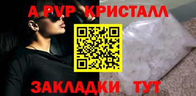 меф Нальчик