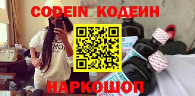 mdpv Наро-Фоминск