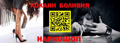 меф Нальчик