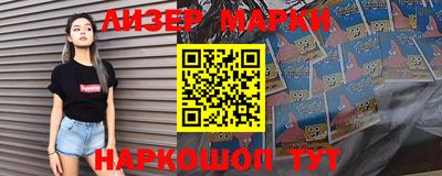 mdpv Наро-Фоминск