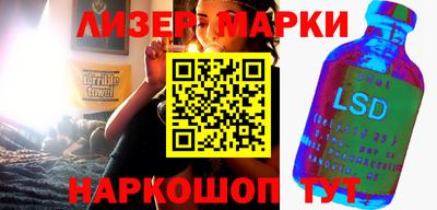 mdpv Наро-Фоминск