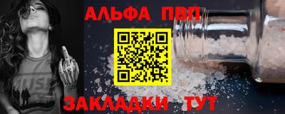 mdpv Наро-Фоминск