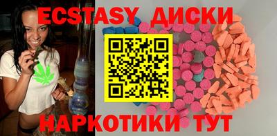 mdma Нарткала