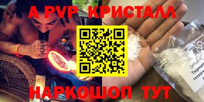 герыч Обь
