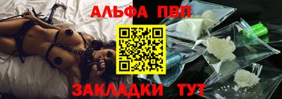 mdpv Наро-Фоминск