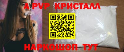 mdpv Наро-Фоминск