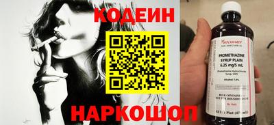 меф Нальчик