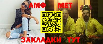 меф Нальчик