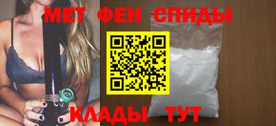 меф Нальчик