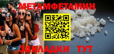 меф Нальчик
