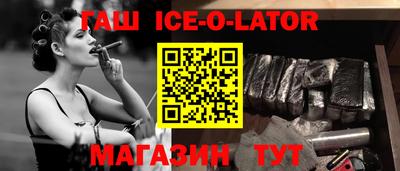 меф Нальчик