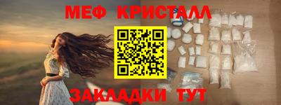 mdpv Наро-Фоминск