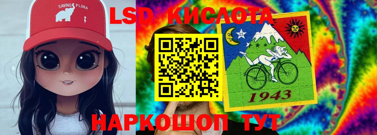 Лсд 25 экстази ecstasy Туймазы