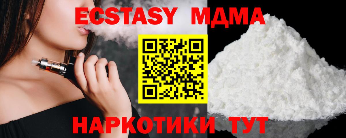 MDMA VHQ Туймазы