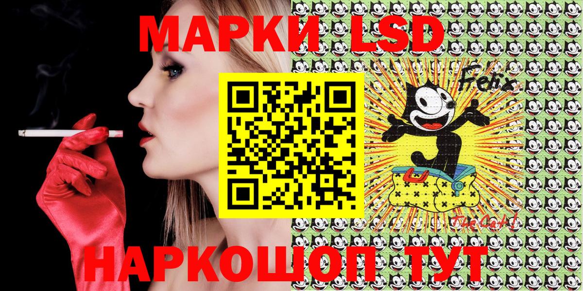 Туймазы  Марки N-bome 1,8мг  Марки N-bome  Вход с VPN  Марки N-bome 1,8мг 