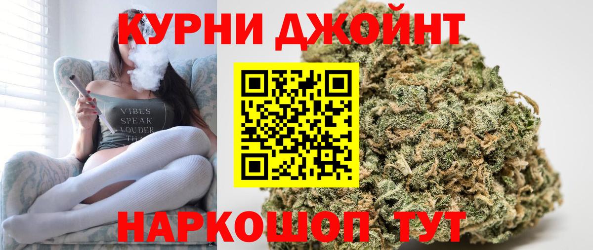 МАРИХУАНА планчик Туймазы
